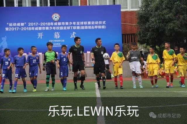 关于乐玩.LEWIN乐玩